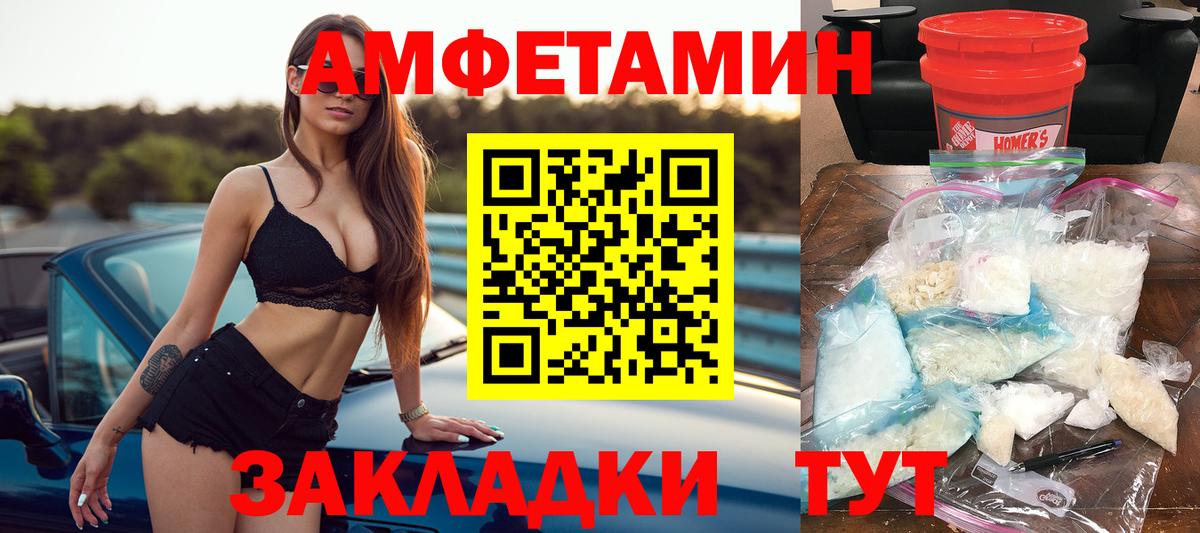 Каннабис Каменка