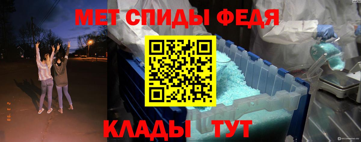 Каменка  Amphetamine VHQ  АМФЕТАМИН  Вход с VPN 