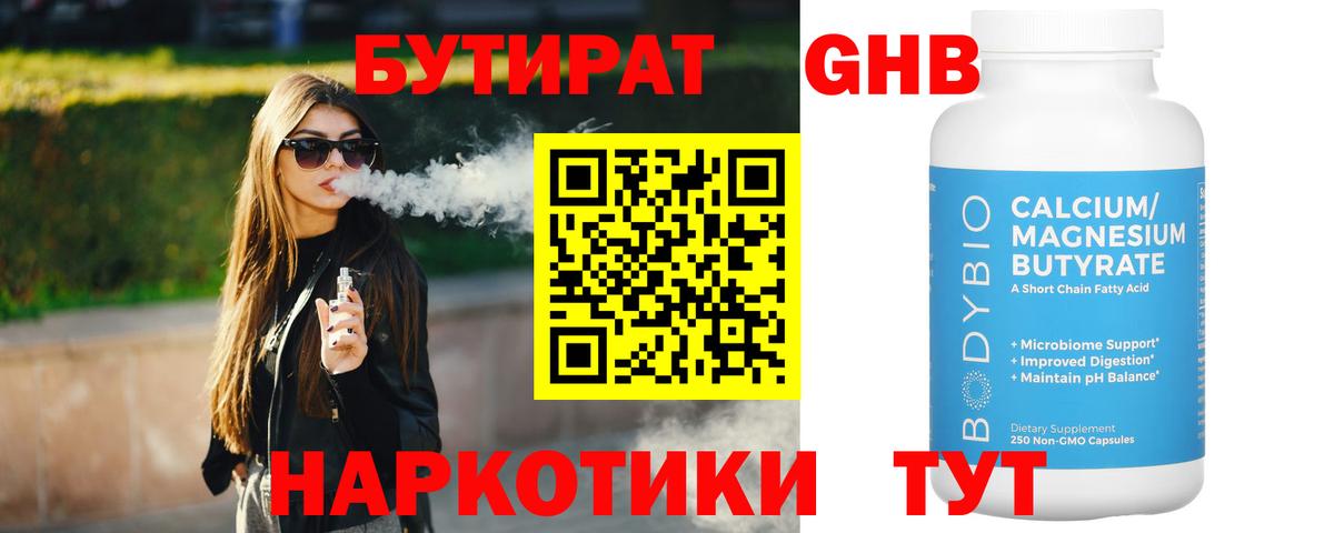 Экстази  Каменка  Меф   Вход с VPN 