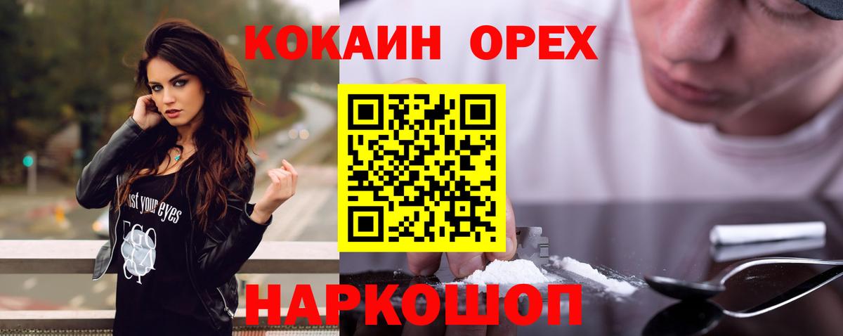 COCAIN 99% Каменка