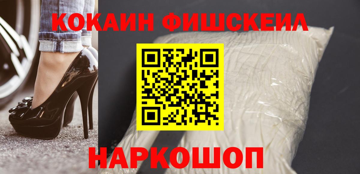Каменка  Кокаин 98%  Вход с VPN 