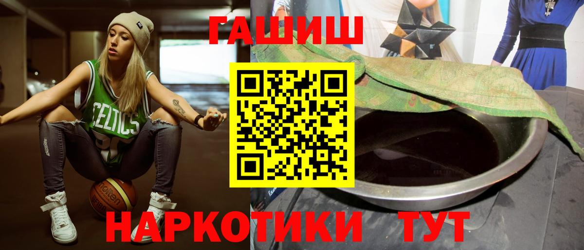 Каменка  ГАШ  Вход с VPN  Гашиш AMNESIA HAZE 