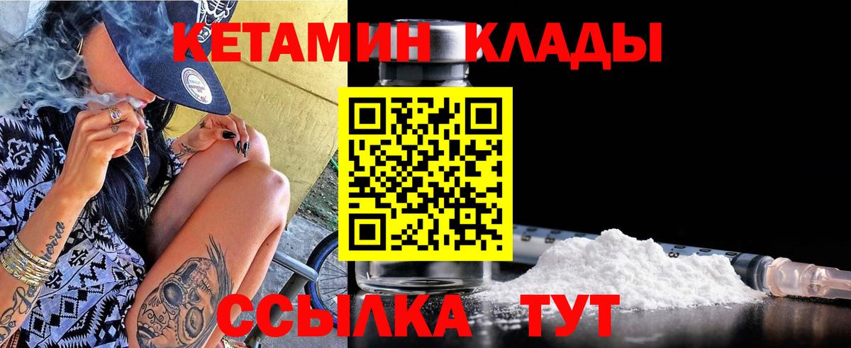 кракен онион  Вход с VPN  Каменка  КЕТАМИН VHQ 