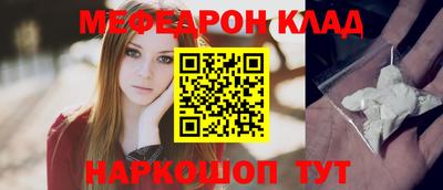 стаф Краснодар