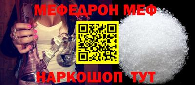 стаф Краснодар