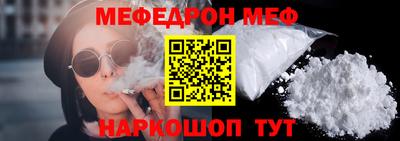бошки Краснокаменск