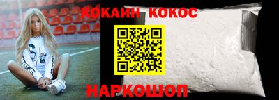 бошки Краснокаменск