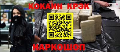 бошки Краснокаменск
