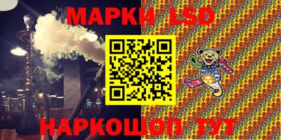 стаф Краснодар