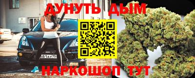 бошки Краснокаменск