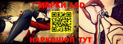 бошки Краснокаменск