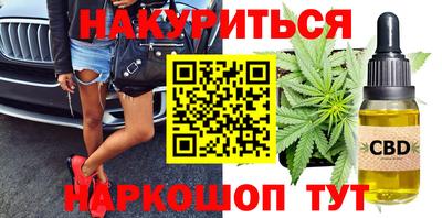 стаф Краснодар