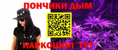 бошки Краснокаменск