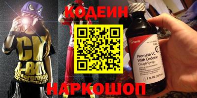 стаф Краснодар