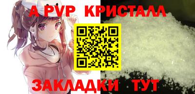 стаф Краснодар