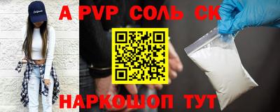 стаф Краснодар