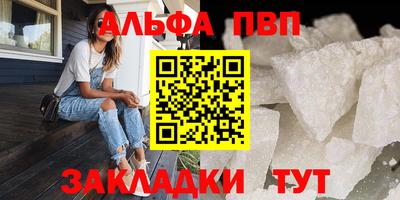 стаф Краснодар