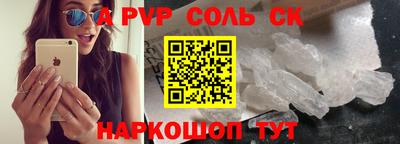 бошки Краснокаменск