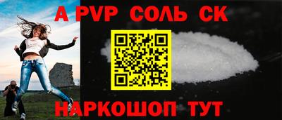 стаф Краснодар