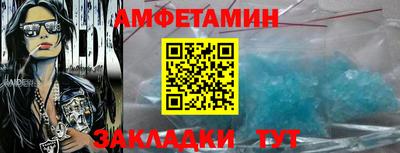 стаф Краснодар