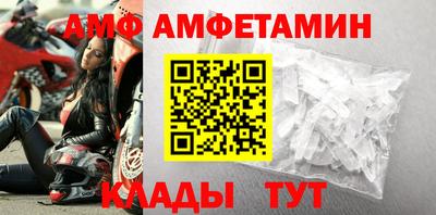 стаф Краснодар
