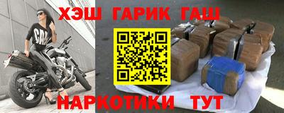 бошки Краснокаменск