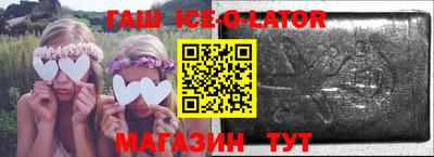бошки Краснокаменск