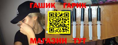 бошки Краснокаменск