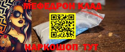 стаф Краснодар