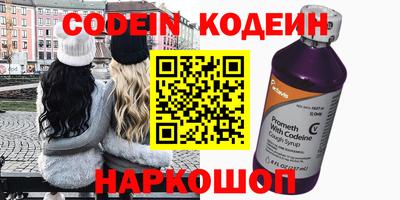 бошки Краснокаменск