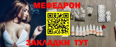 стаф Краснодар