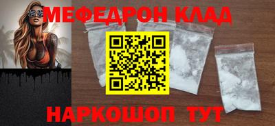 бошки Краснокаменск