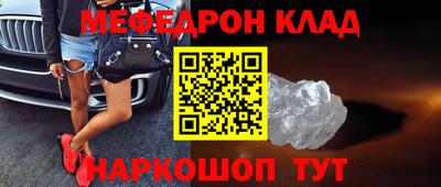 MDMA Premium VHQ Краснознаменск