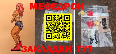 бошки Краснокаменск