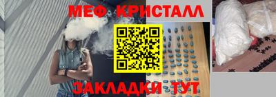 бошки Краснокаменск
