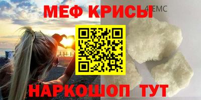 MDMA Premium VHQ Краснознаменск