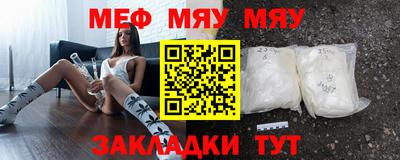 стаф Краснодар