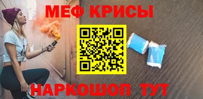 бошки Краснокаменск