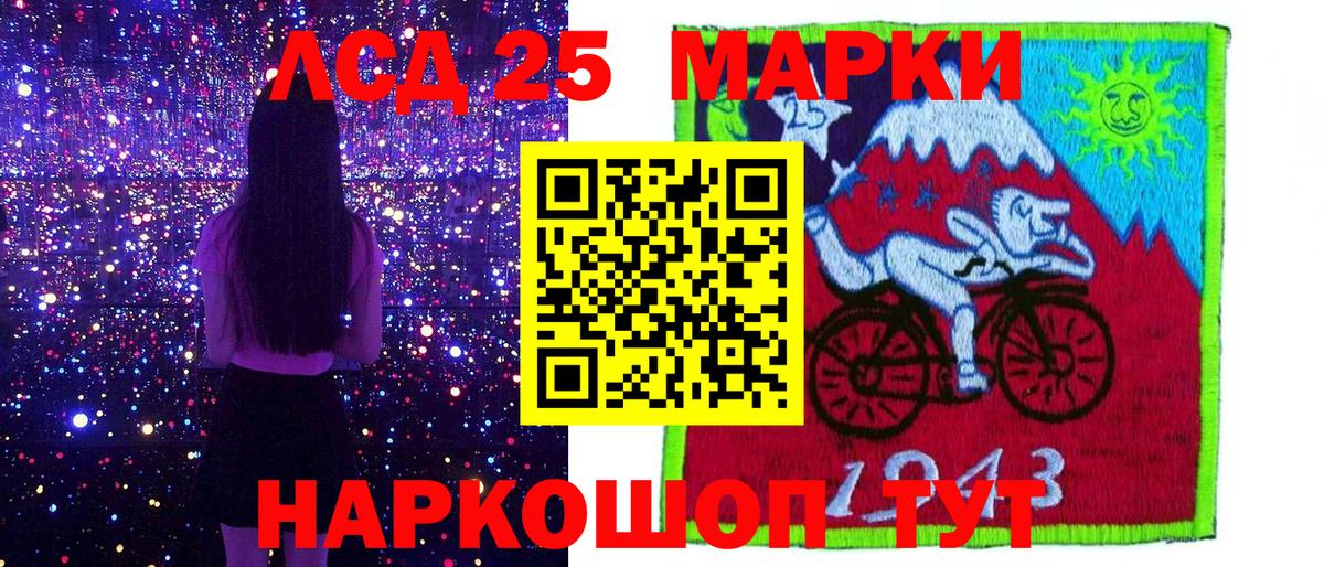 Марки N-bome  Вход с VPN  Каменка  Марки 25I-NBOMe 1,8мг 