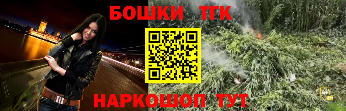 Конопля Bruce Banner Каменка